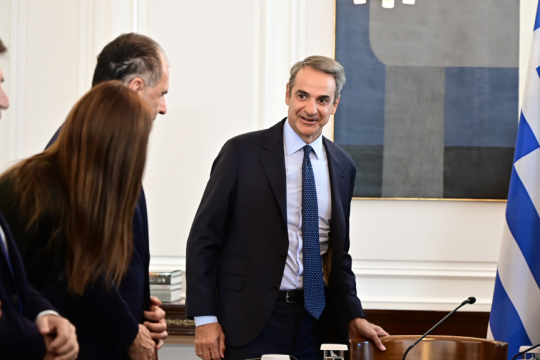 Μητσοτάκης